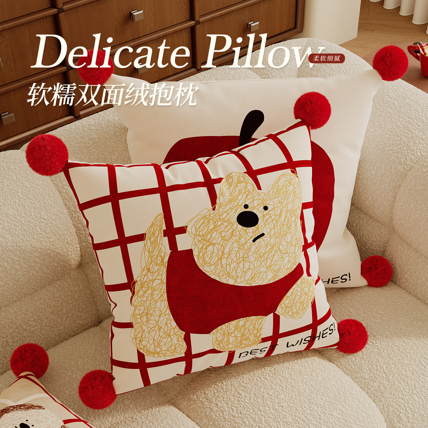 卡通小狗可爱红色喜庆沙发客厅抱枕低奢高级感沙发靠枕靠背垫腰枕,居家布艺,靠垫/抱枕,淘宝优惠券,粉丝福利购,淘宝优惠卷