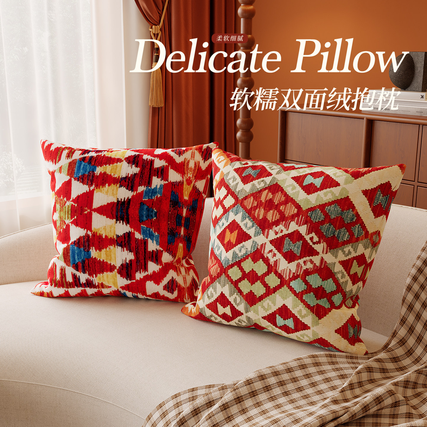 美式红色喜庆客厅抱枕沙发靠背垫家用装饰枕新年卧室床头靠枕新款,居家布艺,靠垫/抱枕,淘宝优惠券,粉丝福利购,淘宝优惠卷