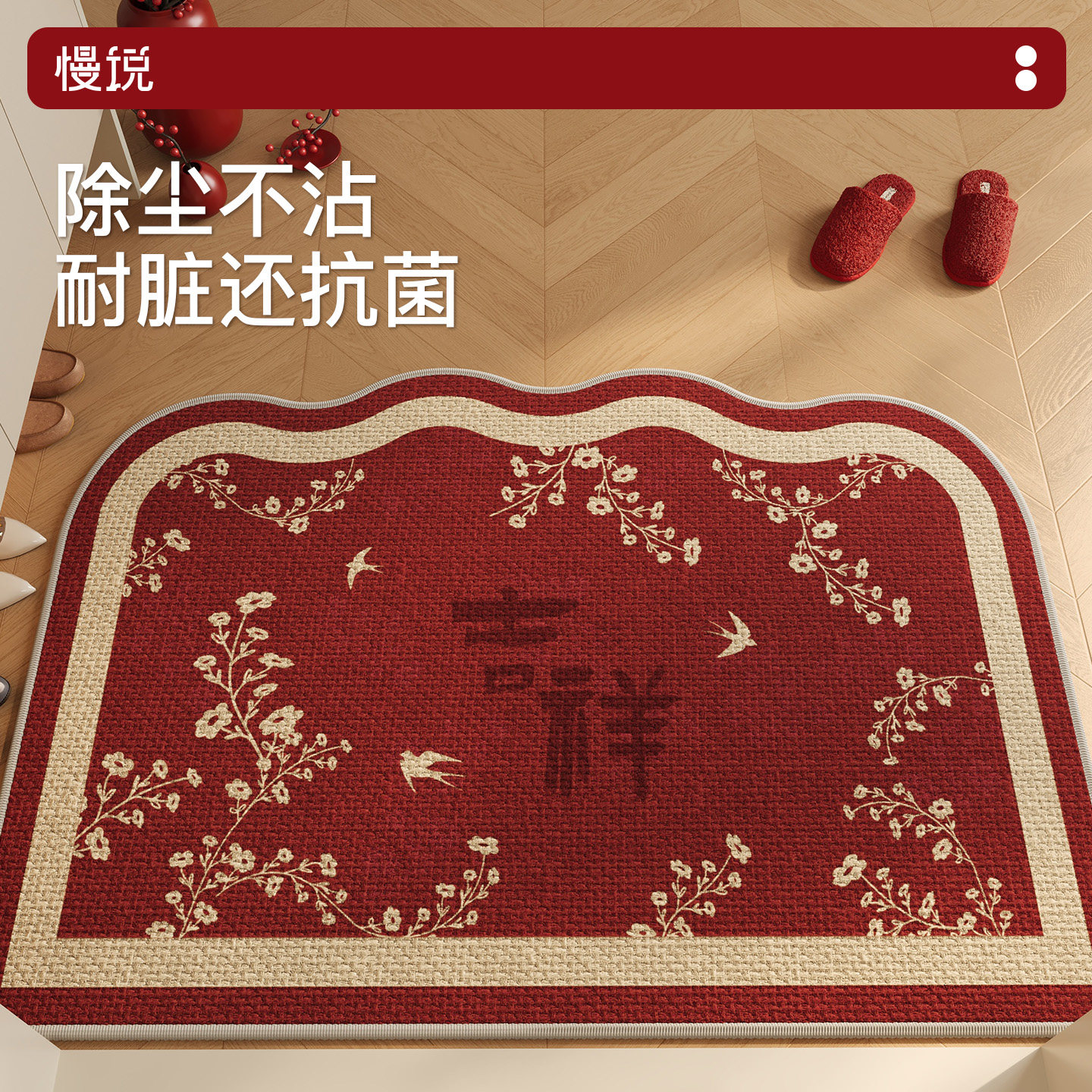 2026年入户门地垫抑菌新款地毯进门垫大门口防滑家用玄关脚垫耐脏,居家布艺,入户地垫,淘宝优惠券,粉丝福利购,淘宝优惠卷