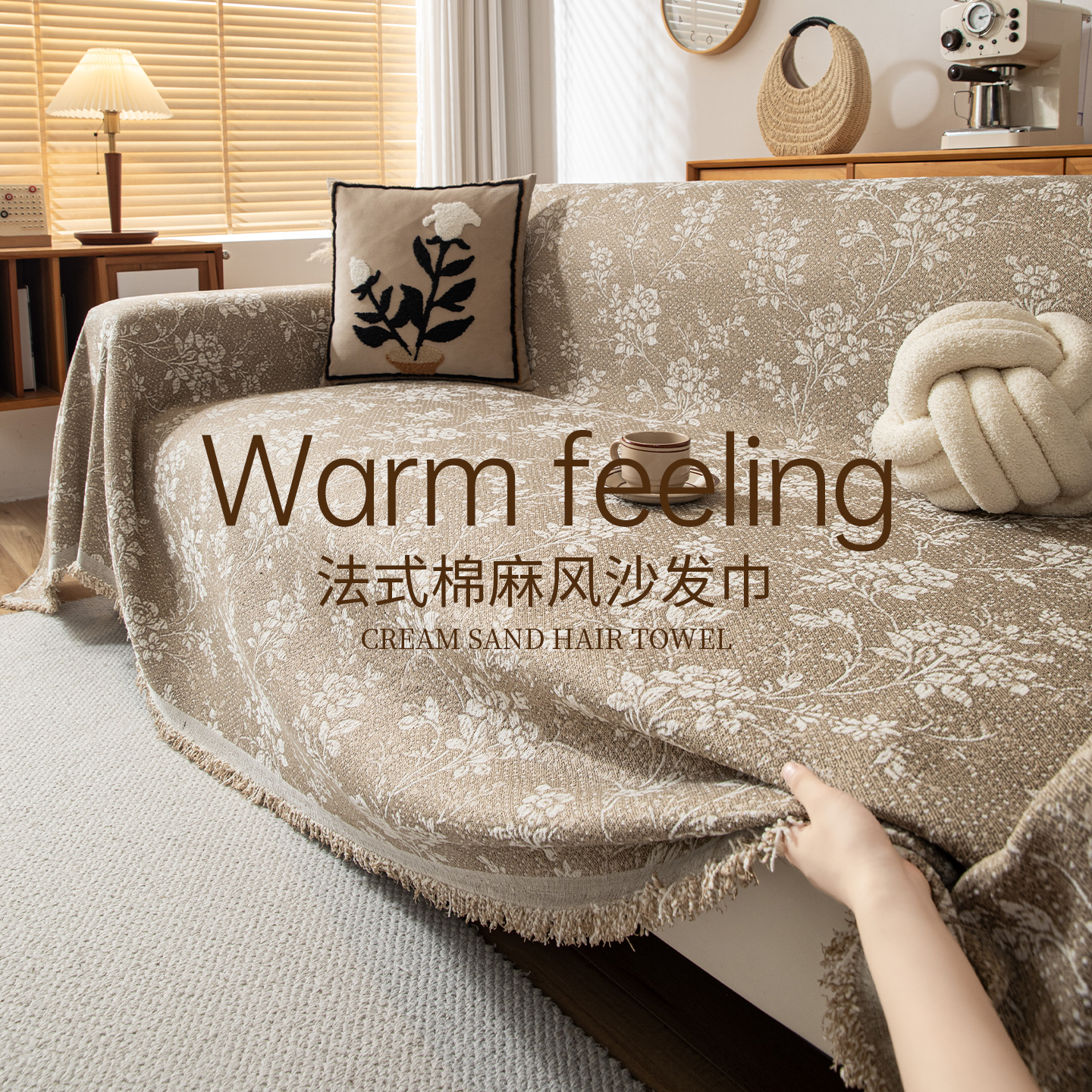 雪尼尔沙发盖布巾全包四季通用沙发毯轻奢高级感沙发罩套2025新款