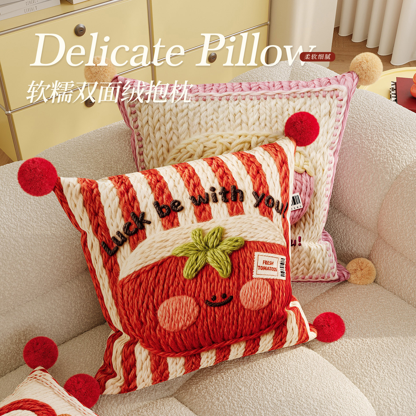 卡通客厅沙发抱枕靠背垫家用红色过年装饰枕喜庆卧室床头床上靠枕,居家布艺,靠垫/抱枕,淘宝优惠券,粉丝福利购,淘宝优惠卷