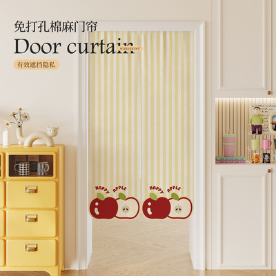 卡通简约棉麻门帘隔断帘轻奢高级感卧室防窥遮挡帘子卫生间免打孔