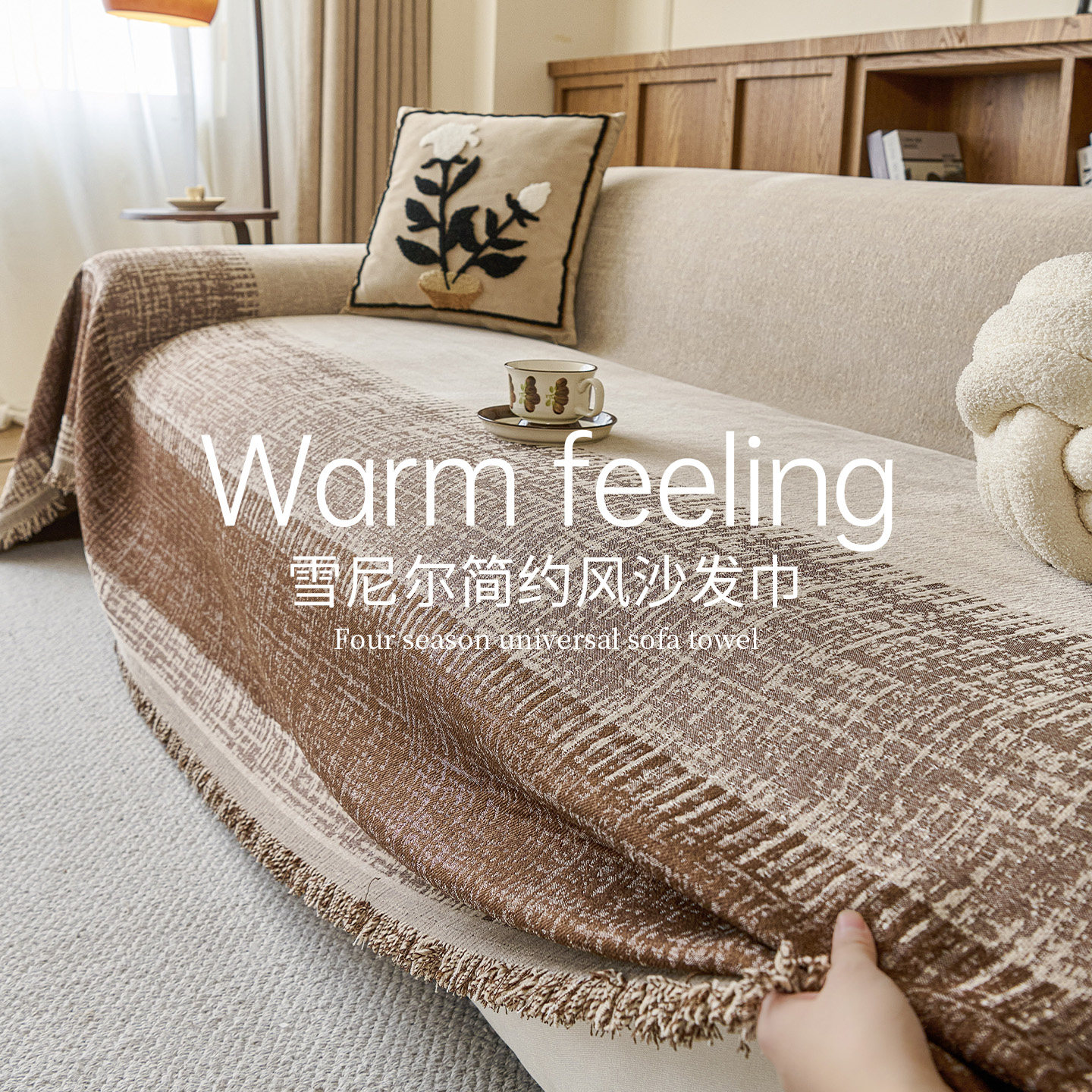 沙发巾2026新款防滑全包复古中古万能盖布四季通用一片式沙发套罩,居家布艺,沙发套,淘宝优惠券,粉丝福利购,淘宝优惠卷