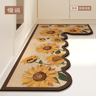厨房专用地垫家用耐脏防滑防油可擦免洗L型地毯吸水吸油速干脚垫
