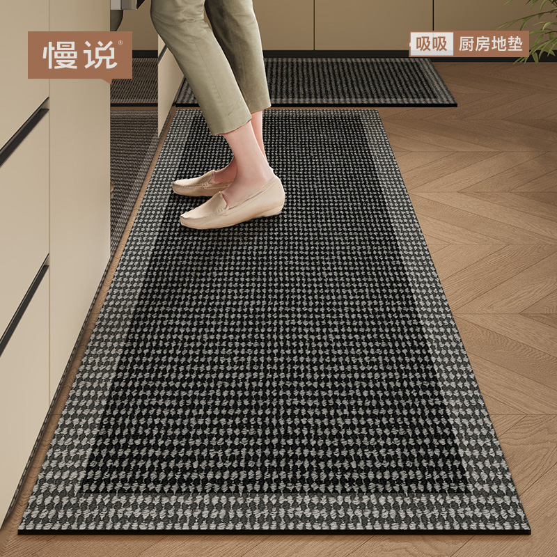 厨房专用地垫家用可擦免洗防滑防油脚垫吸水吸油免清洗地毯可定制