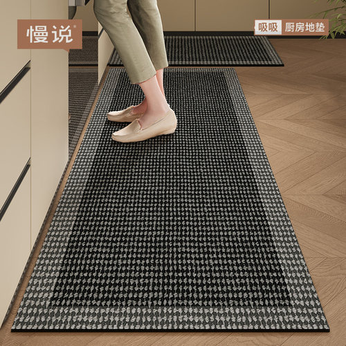 厨房专用地垫家用可擦免洗防滑防油脚垫吸水吸油免清洗地毯可定制
