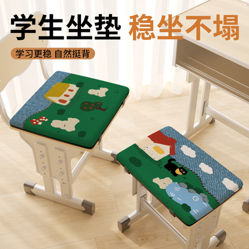 学生坐垫教室专用夏季考研久坐记忆棉椅子垫子凳子座垫屁垫屁股垫