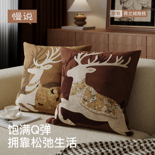 中古风沙发抱枕套靠垫轻奢创意复古氛围样板间床头靠背腰枕靠枕套