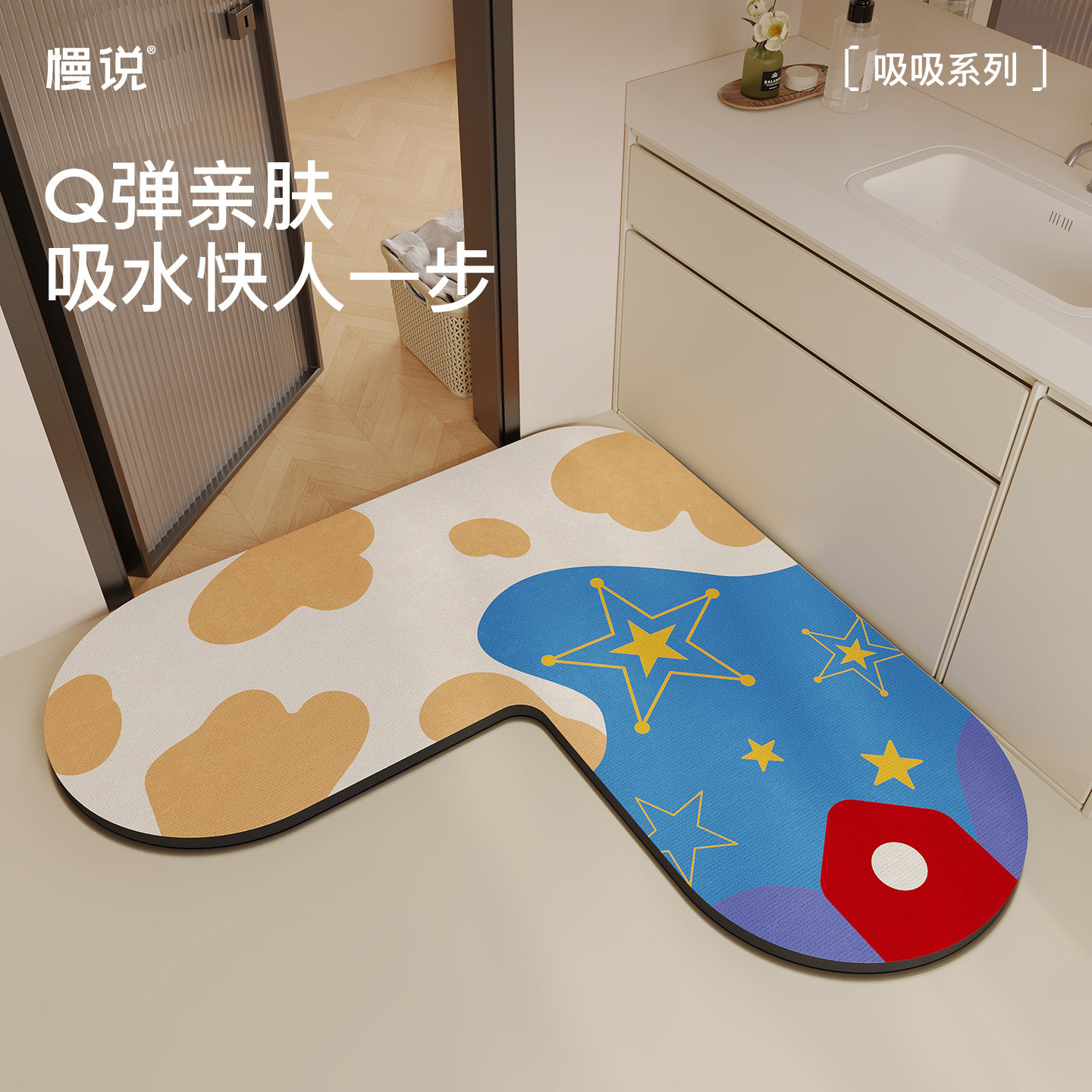 浴室地垫L型转角防滑l吸水垫洗手间厨房脚垫子卫生间门口厕所地毯