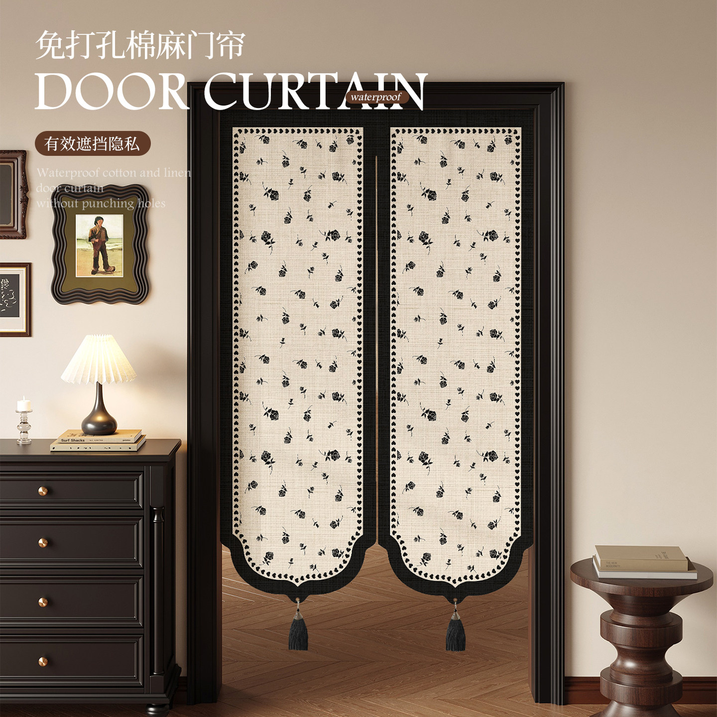 2025新款法式复古门帘隔断帘整片家用装饰卧室遮挡帘卫生间免打孔