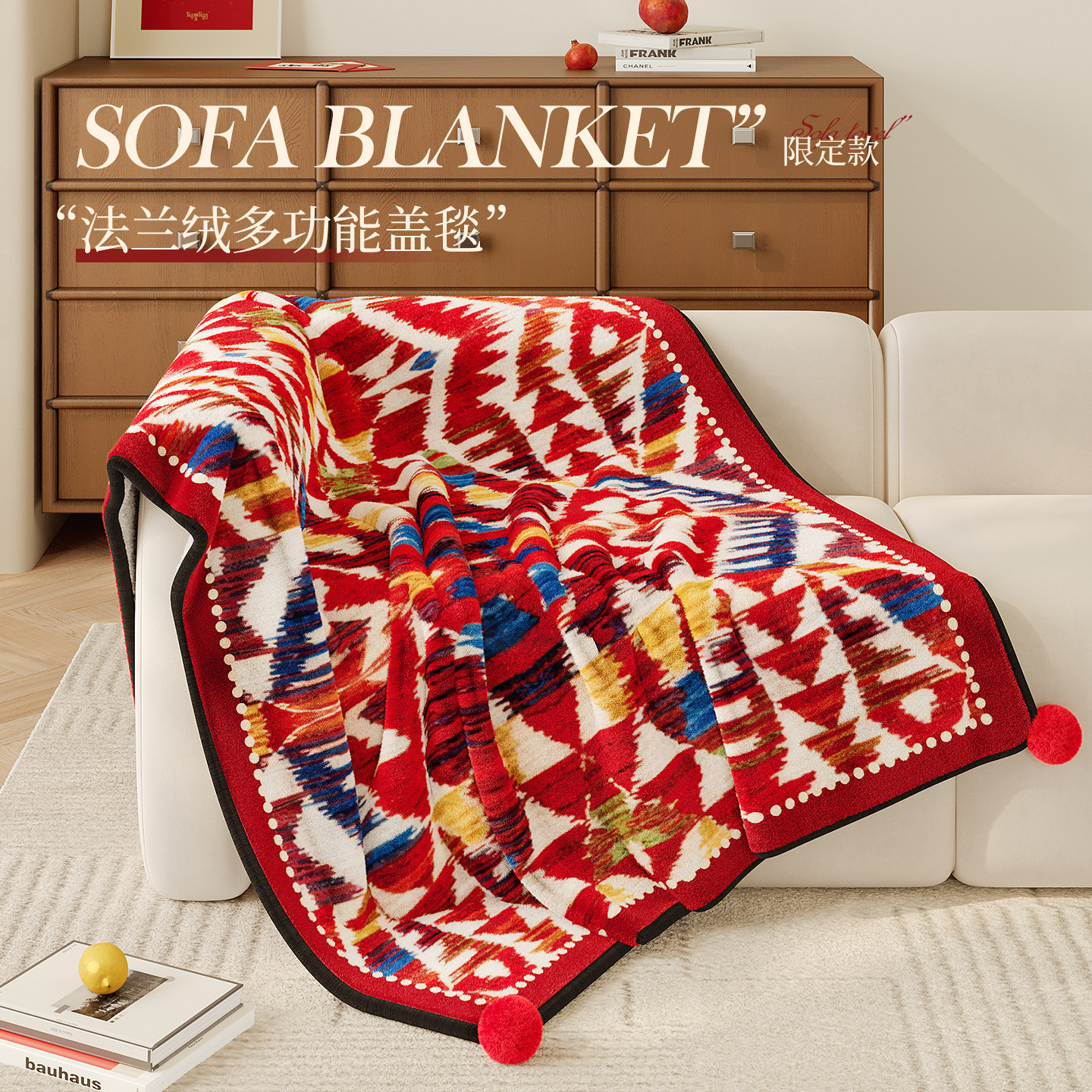 新年红色喜庆法兰绒秋冬加厚新款毛毯卧室盖毯办公室午睡沙发毯子,床上用品,休闲毯/毛毯/绒毯,淘宝优惠券,粉丝福利购,淘宝优惠卷