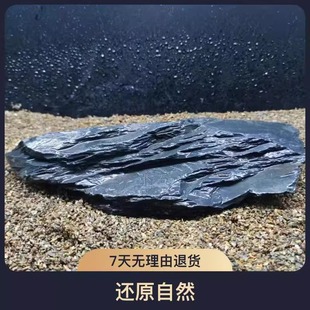 鱼缸造景石乌龟晒台晒背石溪流千层石片岩天然真石头溪流缸造景石