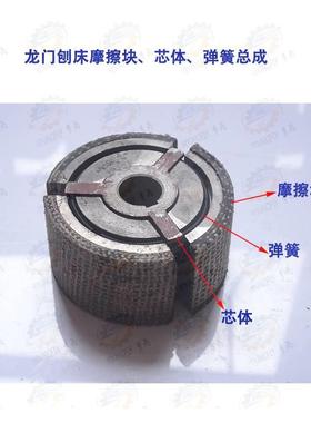 济南二机B2B010 2012 B2016龙门刨床电机刹车制动摩擦块总成