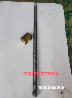 机床配件南6京 盐城机床厂C18 C6136A车床配件5031中螺母5041中丝