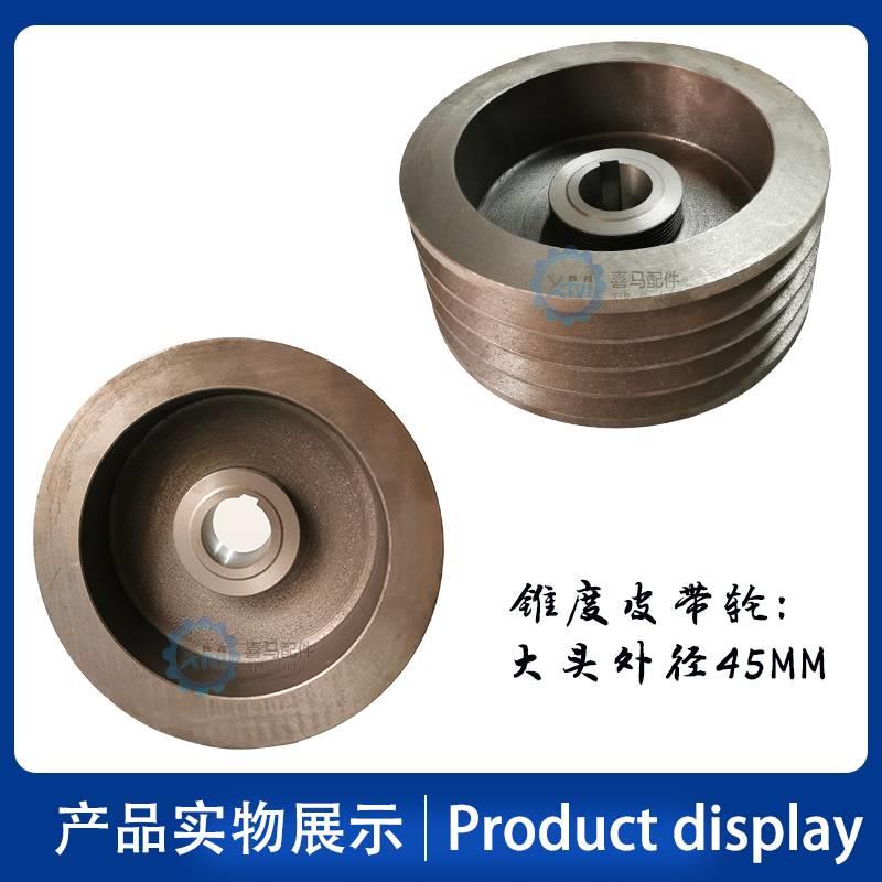 长沙金岭数控车床 数车配件 CKC6163 618器3 6193 皮带轮离合一轴