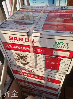 三鸥四爪短锥卡盘 K2200/D4 K72250/D76机床配件