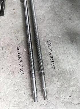 齐齐哈尔C5112A C51161A C512E C5116E立式车床横梁升降丝杆机床