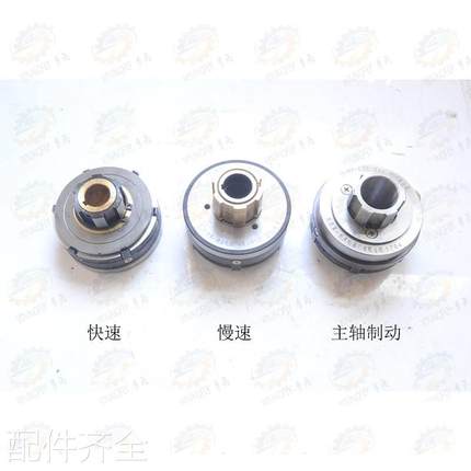 北京机床电器X53K铣床用电磁离合器快速 慢速主轴 制动24V 32V机