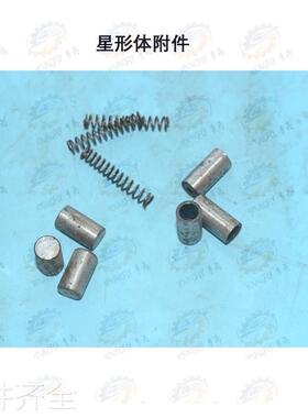 6苏州新华B690-1 BYS0100牛头刨床星形体 附件 衬套机床配件