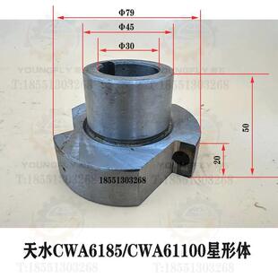 配件 天水星火CA6185CWA61100车床溜板箱超越离合器总成W 星体滚