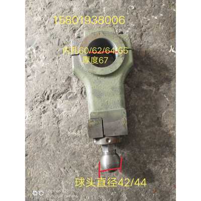 温瑞安产6.3吨冲床连杆总成冲床配件连杆球州头配件