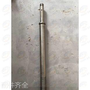 齐齐哈尔 瓦房店C52255立式车床侧刀架丝杆T0*8机床配件