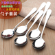 加厚410不锈钢创意可爱西餐勺家用吃饭喝汤勺子餐叉调羹餐更儿童