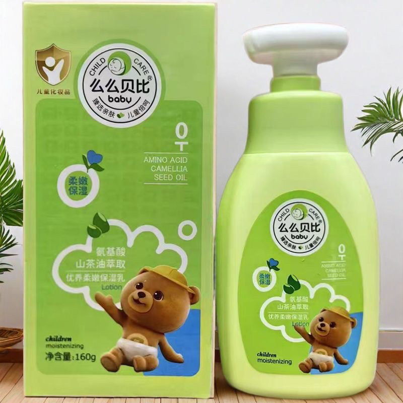 么么贝比儿童优养柔嫩保湿乳氨基酸山茶油萃取宝宝润肤乳滋润补水