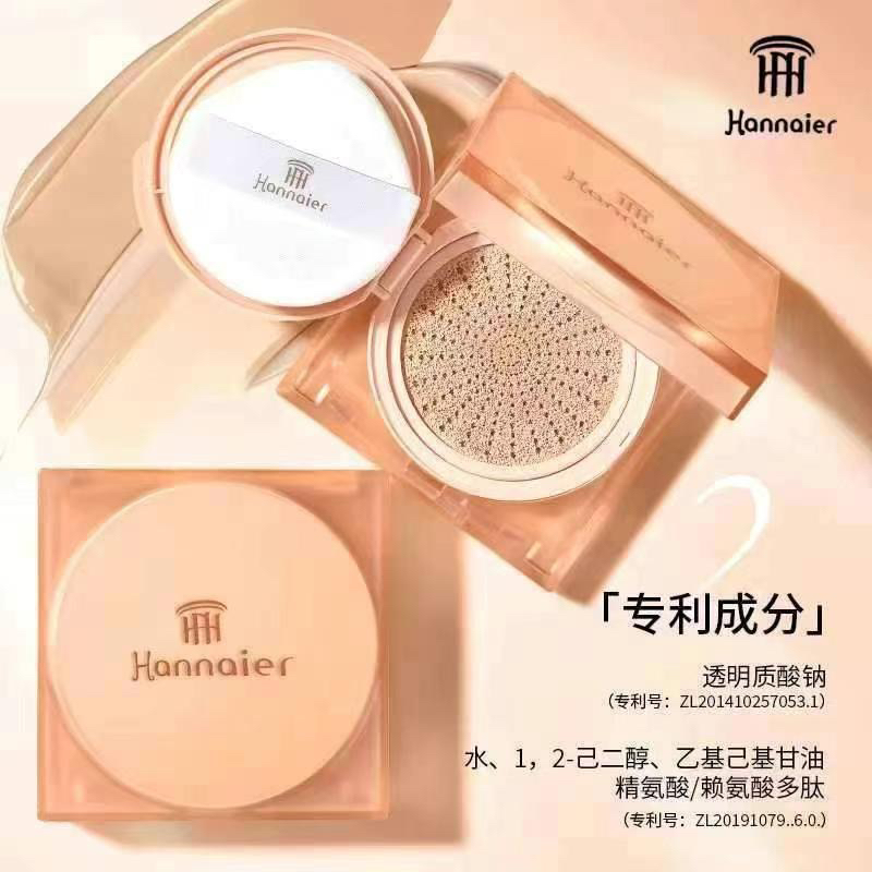 韩奈儿灵芝精油养肤遮瑕气垫霜轻柔滋润持久保湿隐形毛孔提亮肤色