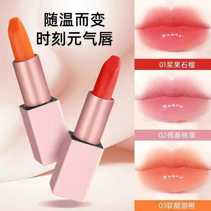 2支韩奈儿水润柔滑温感变色唇膏水润亮泽持色千人千色减少唇纹