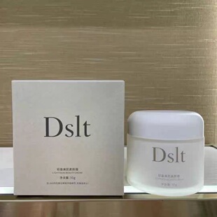 杜斯兰婷轻盈美肌素颜霜自然提亮奶霜质地不粘腻不卡粉滋润遮瑕