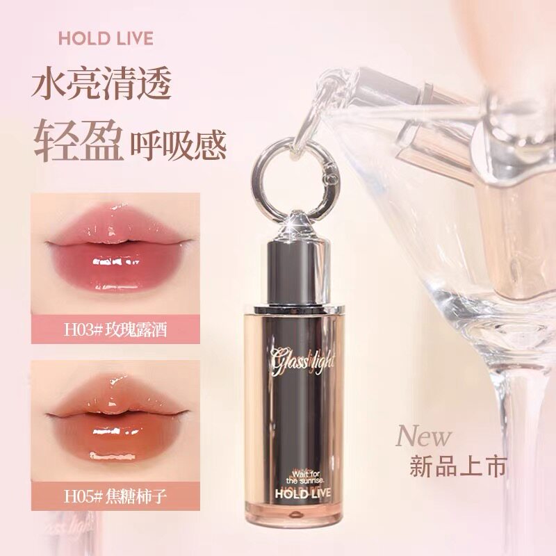 HOLD LIVE轻透花色唇蜜镜面水光玻璃唇釉口红透明果冻焦糖奶茶色