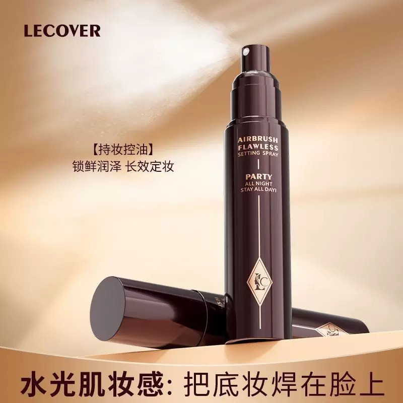 LECOVER定妆喷雾女持久控油防水防汗妆前打底柔焦不脱妆保湿锁水