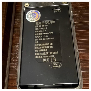 5000mAh 纹锁电池智能锁通用电池 适用于昊正HZ ZWS004