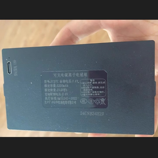 适用于华悦YC03B 5000mAh 指纹锁电池智能门锁通用锂电池