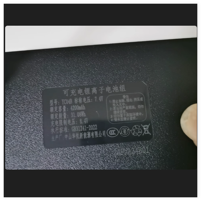 智能指纹门锁通用锂电池 人脸识别电子锁电池 适用于宝仕凯yc03a