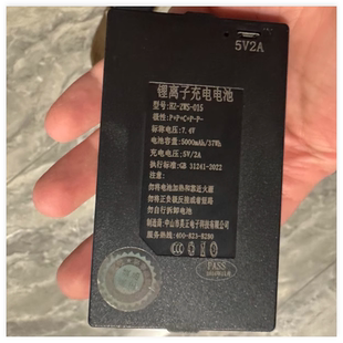 5000mAh智能指纹密码 002 锁通用锂电池 ZWS 适用于东方一号HZ