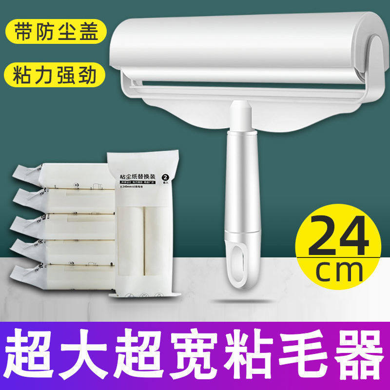 衣服粘毛神器滚筒替换芯纸可撕式大号家用地毯除毛器新款猫毛清理