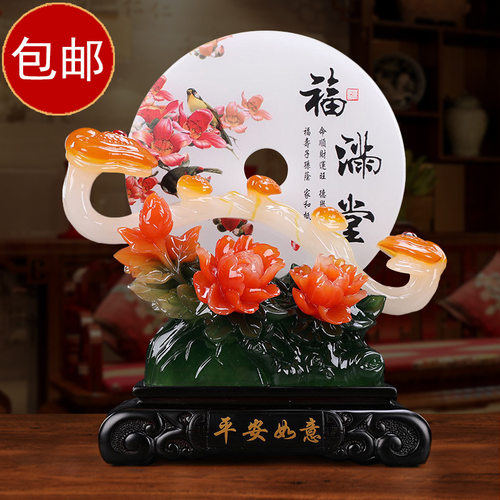 包邮玉平安扣摆件平安如意乔迁新居客厅玄关装饰办公店铺开业礼品