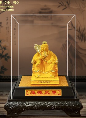 绒沙金三清道尊摆件 灵宝天尊 道德天尊 元始天尊 家居店铺工艺品
