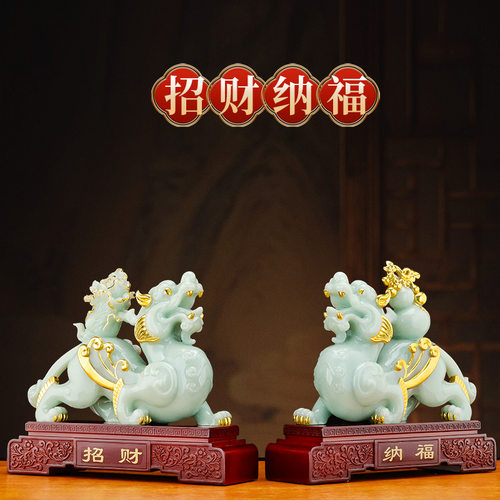 貔貅摆件招财玉石公母一对客厅办公室装饰品乔迁新居礼品开业礼物