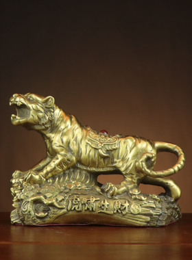 全铜老虎 虎啸生财 生肖虎上山 平安如意虎 家居店铺办公室摆件