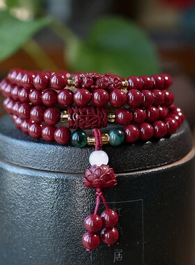 紫金砂朱砂莲花多圈手链财源滚滚钱袋款手串108颗低含量朱砂手链