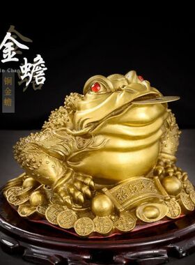 铜金蟾铜金蟾摆件三足金蟾吸财家居客厅办公室开业礼品