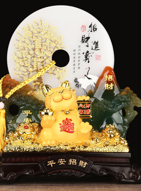 招财猫平安扣摆件新中式家居装饰品高档礼品店铺财乔迁开业礼物