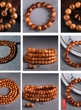 太行崖柏手串陈化黑油老料108颗佛珠2.0桶珠算盘珠手链天然高油性