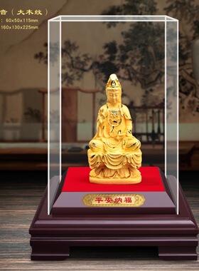 绒沙金观音摆件 站立观音菩萨佛像 坐莲观音家居装饰平安纳福摆设