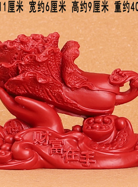 朱砂白菜紫金摆件财富天然在手招财桌面客厅镇宅饰品百财开运乔迁