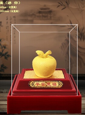 绒沙金金苹果摆件 平安是福 家居客厅装饰品店铺开业公司办公礼品