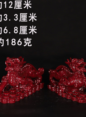 朱砂摆件貔貅天然紫金砂车摆摆件招财百财本命年镇宅平安佛居家饰